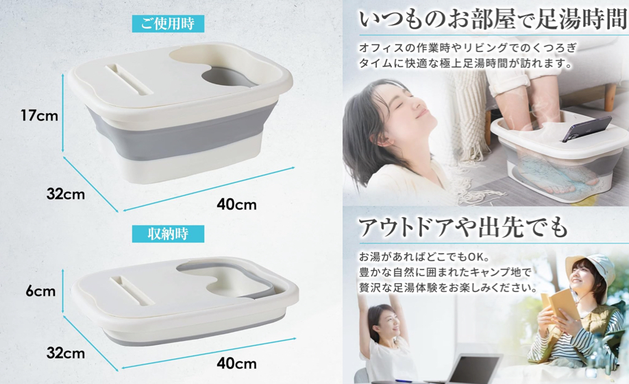 Asdays 折りたたみ式足湯バケツ