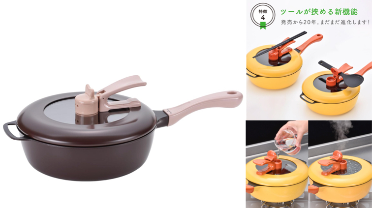 和平フレイズ レミパン ブラウン Remi♪Hiran