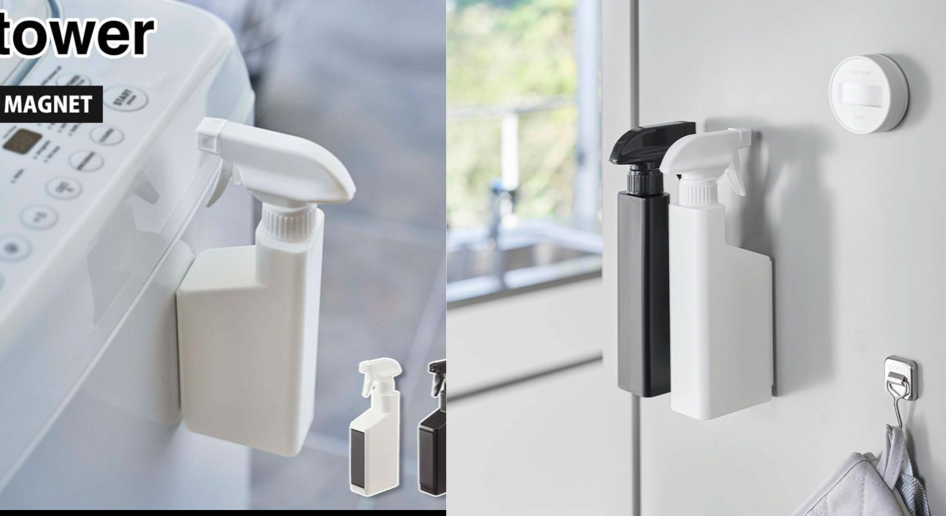 山崎実業(Yamazaki) スプレーボトル 