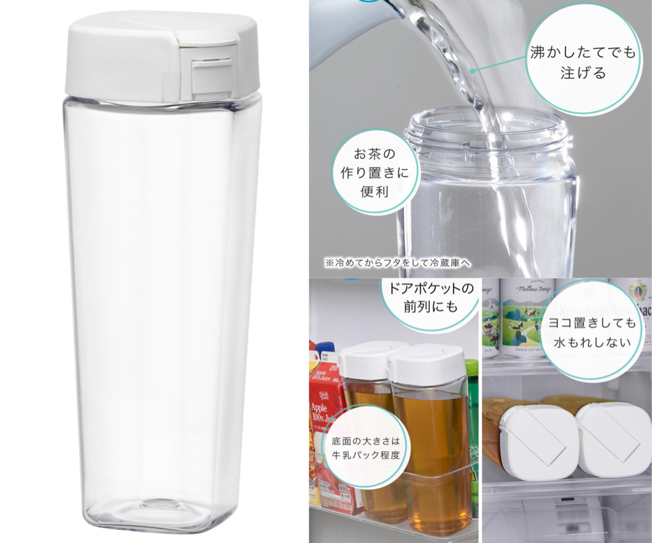 岩崎工業 ラストロウェア ピッチャー タテヨコ 1.2L シームレス