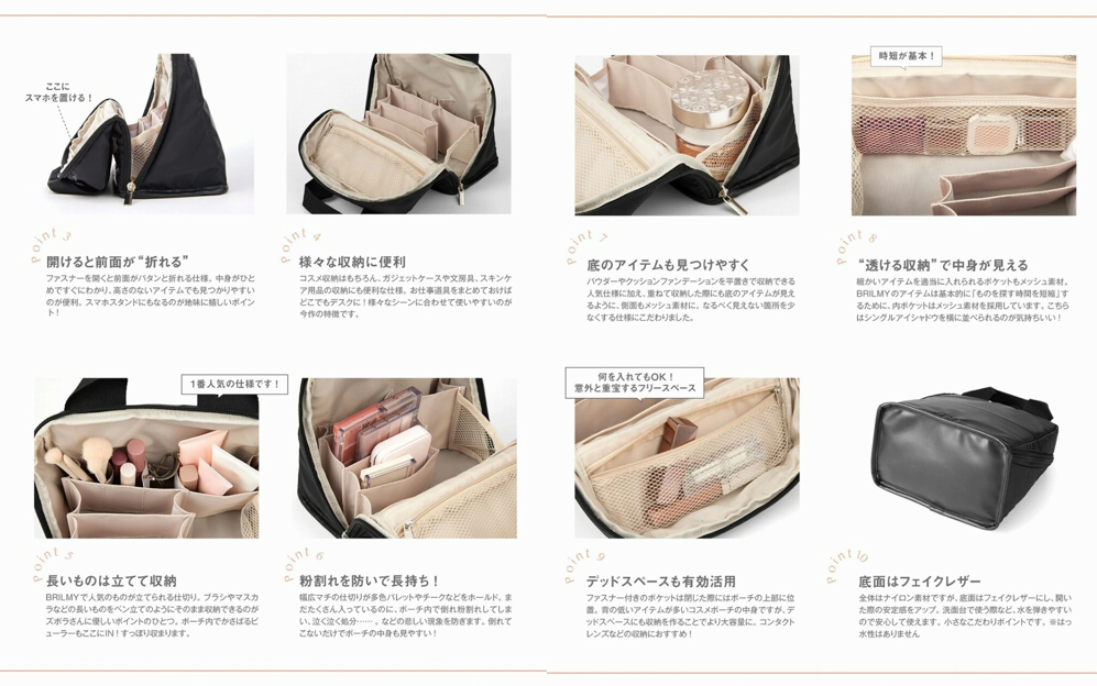2025年12月22日（月）発売【BRILMY（ブリルミー）中身が見えて時短がかなう ズボラに優しいスタンドポーチ BOOK】特別付録
