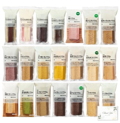 不揃いバウム（無印良品）

