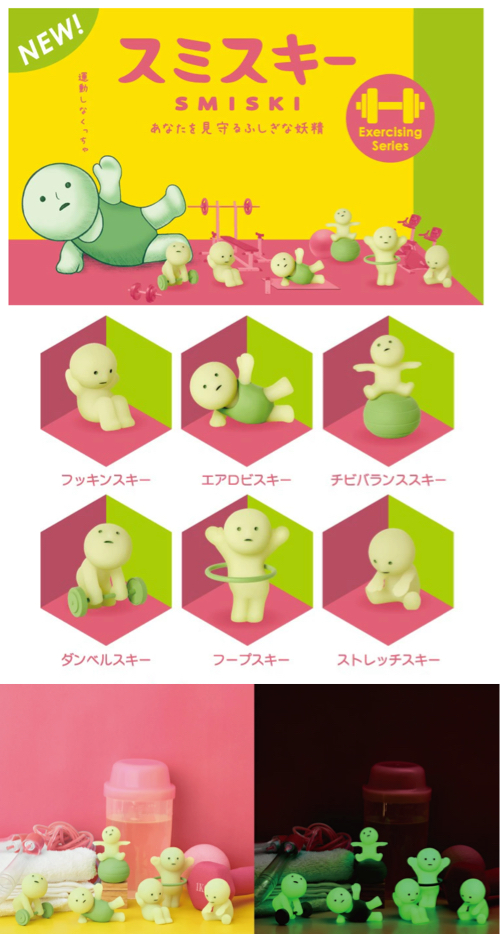 スミスキー ベッド（シークレット含む）