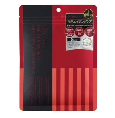 【THE DERMA(ザ・ダーマ)】ザ・ダーマベスト 5レチノール+コラーゲン