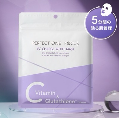【PERFECT ONE(パーフェクトワン)】フォーカス VCチャージ ホワイトマスク