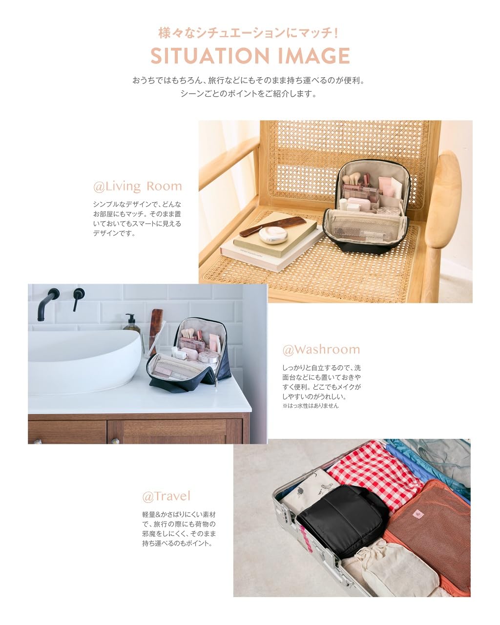 どんなシュチュエーションでも馴染む♪