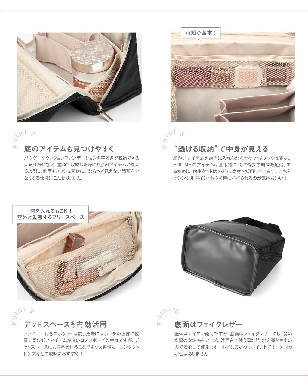 「適当に入れても」綺麗に見えるメッシュ収納