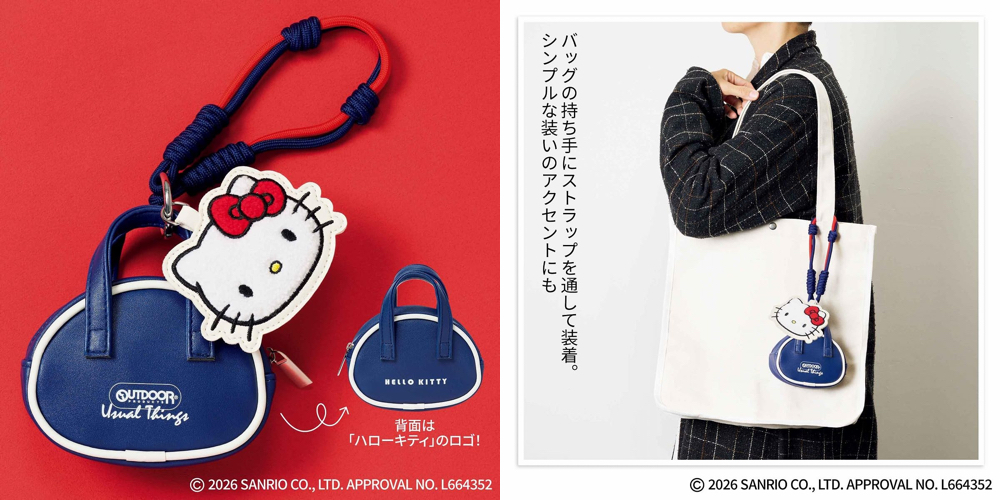 リンネル 2026年 3月号【付録】 ハローキティ × OUTDOOR PRODUCTS ミニサイズがかわいい!顔形&バッグ形ポーチなチャームセット