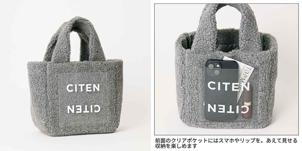 otona MUSE3月号増刊CITEN(シテン) もふもふボアバッグ