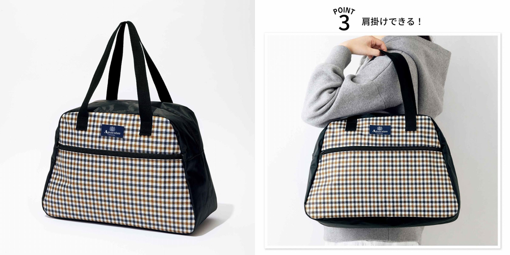 GLOW(グロー) 3月号【付録】アクアスキュータム 大容量ボストンバッグ