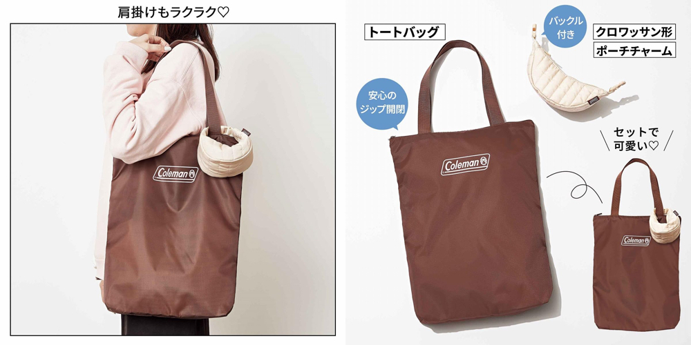 sweet(スウィート) 2026年 2月号(1月9日発売)【付録】コールマン トートバッグ&クロワッサン形ポーチ
