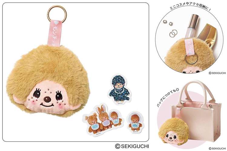 sweet(スウィート) 2026年 2月号 増刊(1月9日発売)【付録】モンチッチ フェイスポーチ&シール3点のセット