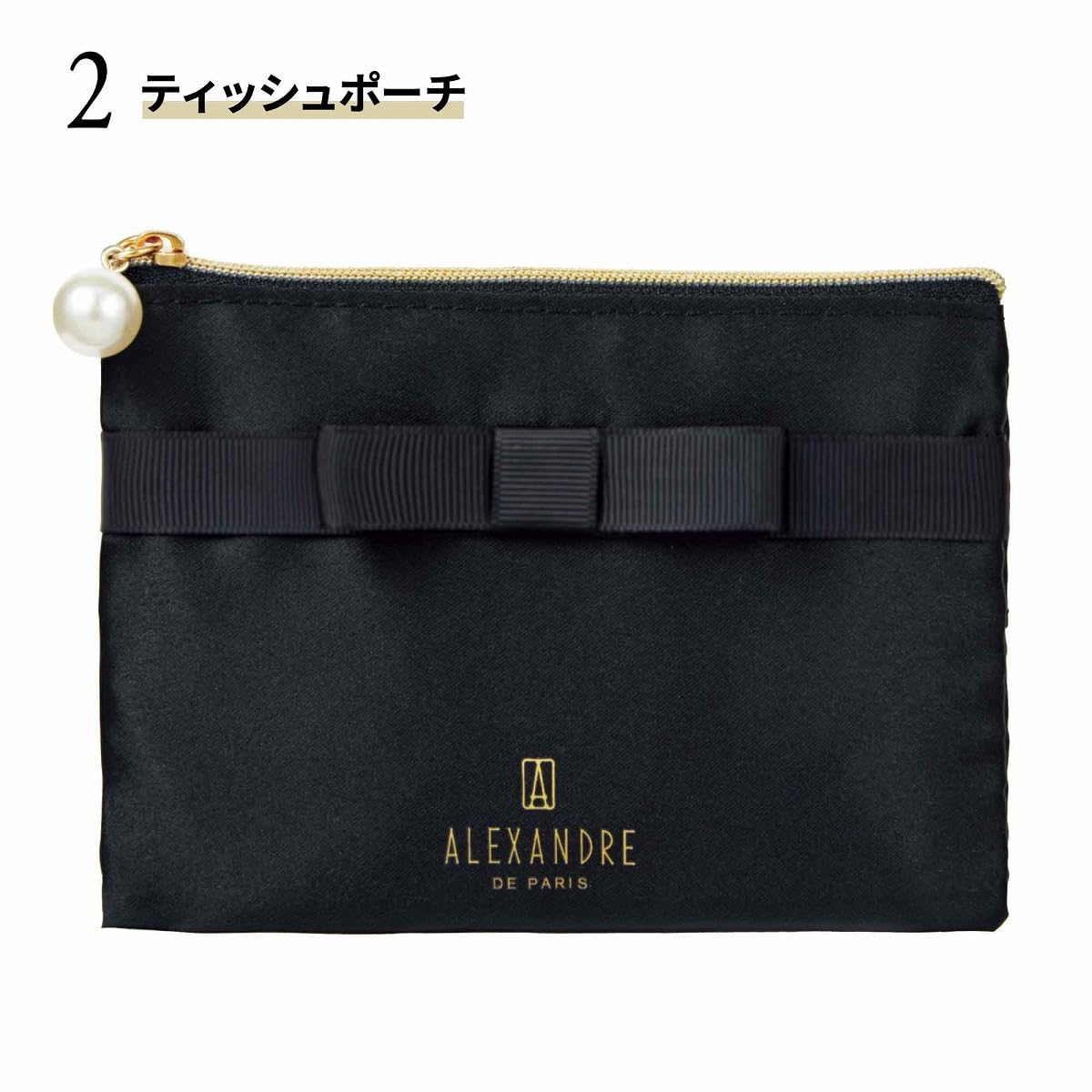 ALEXANDRE DE PARIS ティッシュポーチ