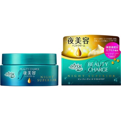 アトリックスビューティーチャージ ナイトスペリア