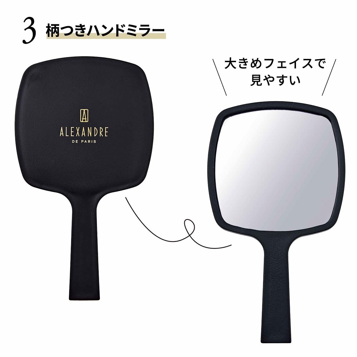 ALEXANDRE DE PARIS 柄つきハンドミラー