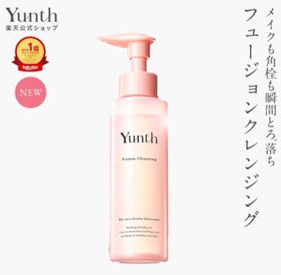 Yunth フュージョンクレンジング