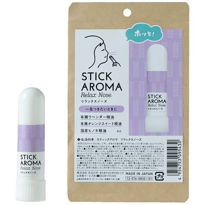 「生活の木」のスティックアロマ（リラックスノーズ）