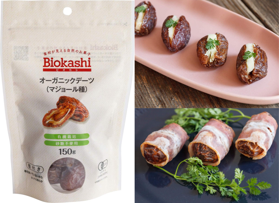 「ビオカシ」のオーガニックデーツ