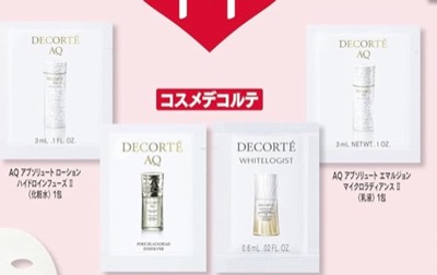 DECORTÉ（コスメデコルテ） AQ・ホワイトロジスト 4点セット［約1,610円相当］