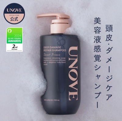 アノブ ダメージリペアシャンプー
