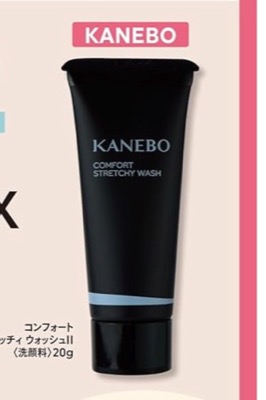 ④ KANEBO（カネボウ）：糸引き美容液洗顔