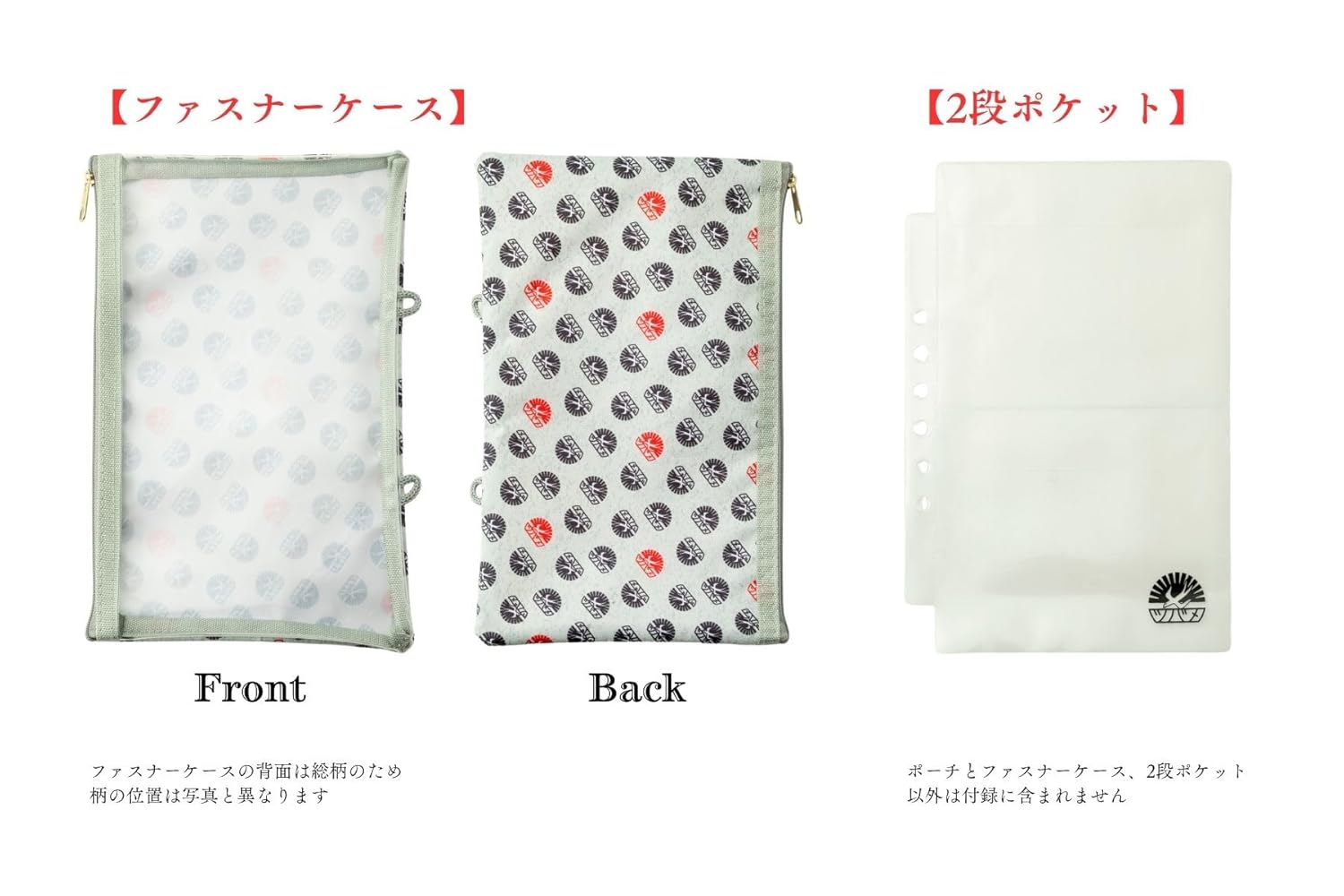 【2026年1月6日発売】みんなのツバメノート クリアポケット付きポーチは買い？見せながら収納&用途たっぷりで即戦力すぎた件3. ファスナーケース＆2段ポケット付きで整理上手に