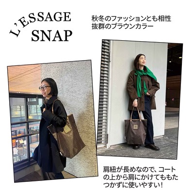 otona MUSE 2026年2月号【紀ノ国屋×レサージュ】保冷・保温お買い物バッグが優秀すぎ！2Lペットボトルも入る大人エコバッグ♡