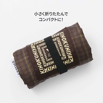 otona MUSE 2026年2月号【紀ノ国屋×レサージュ】保冷・保温お買い物バッグが優秀すぎ！2Lペットボトルも入る大人エコバッグ♡