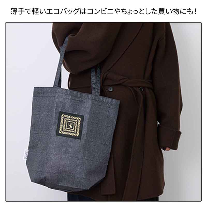 otona MUSE 2026年2月号増刊【紀ノ国屋×レサージュ】保冷・保温ポーチ＆グレンチェックエコバッグ付録が優秀すぎ！通勤にも使える大人かわいい2点セット♡