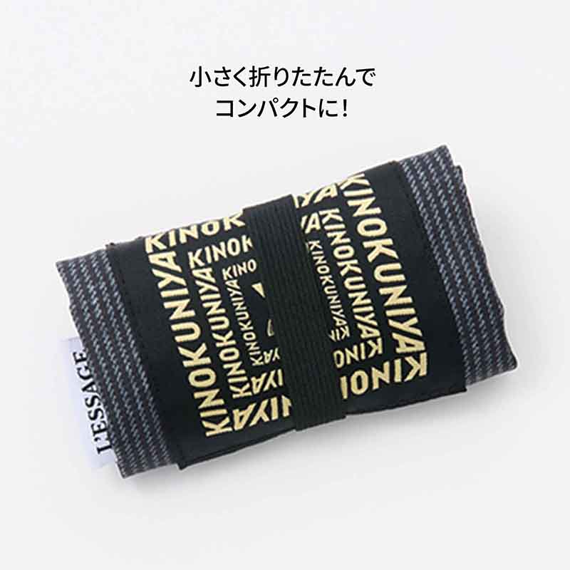 【otona MUSE 2026年2月号増刊】保冷・保温ポーチ&グレンチェックエコバッグ付録が優秀すぎ!通勤にも使える大人かわいい2点セット♡