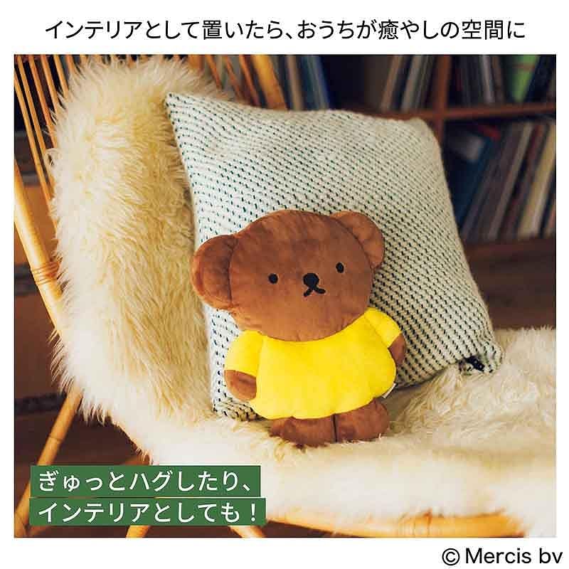 【リンネル2026年2月号増刊付録】ボリスふんわりクッションは買い?おうち時間が一気に癒やし空間になるレビュー♡3. インテリアになじみやすい、やさしい雰囲気