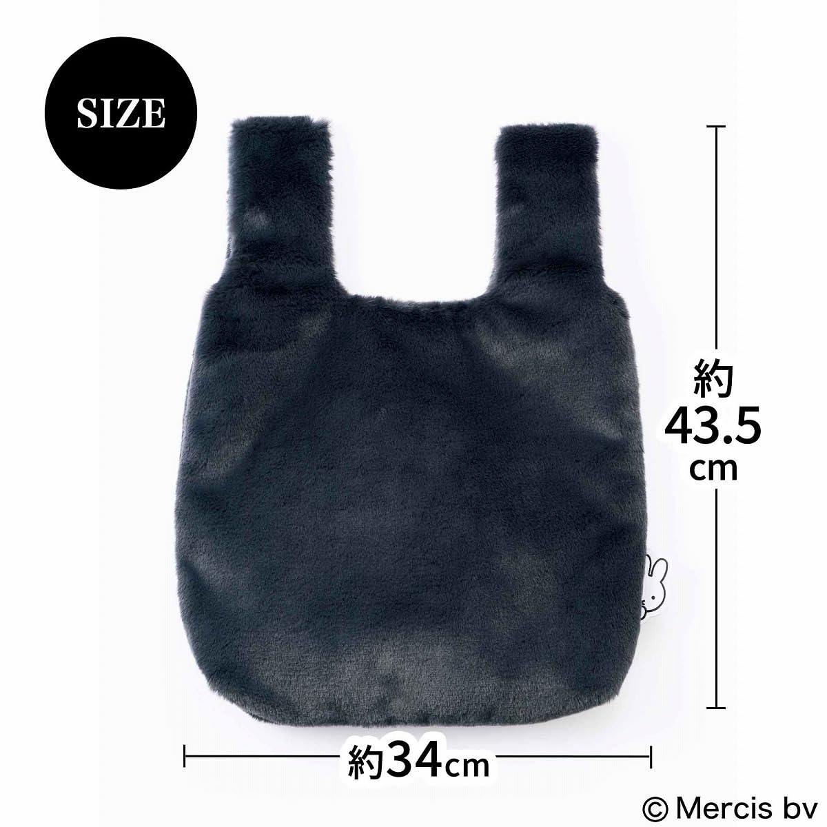 【リンネル2026年2月号付録】ふわふわミッフィーファーバッグは大人女子でも使える?徹底レビュー♡3. 想像以上に大きめサイズでデイリーに使える