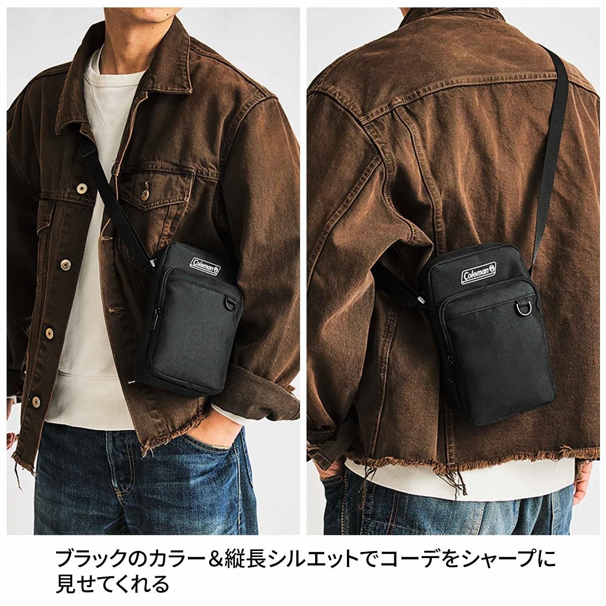 smart2026年2月号付録【Coleman2層ショルダーバッグ】500mLペット＆長財布も入る神サイズ♪3. オールブラック×Colemanロゴのシンプルデザインどんなシーンで使える？おすすめ活用アイデア