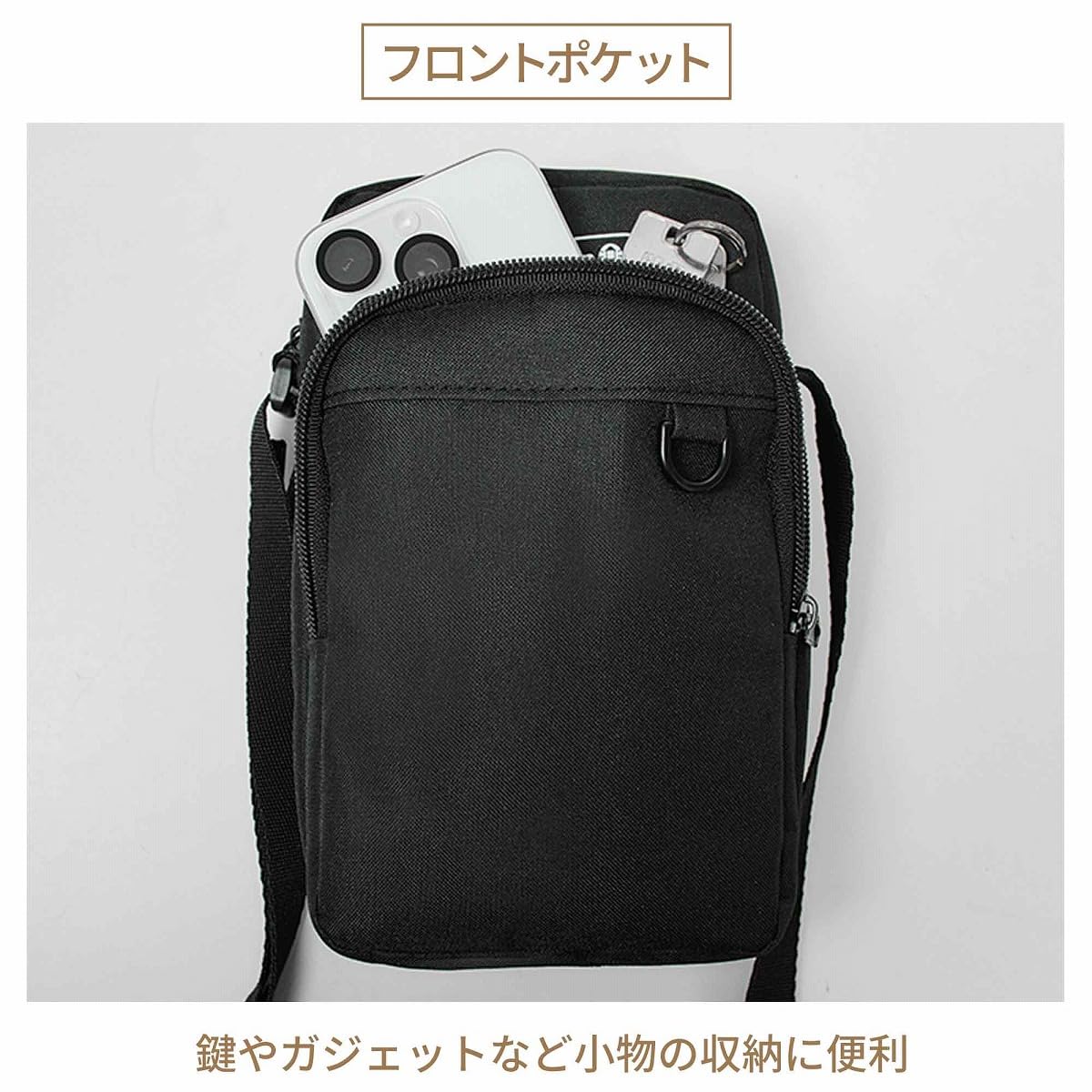 smart2026年2月号付録【Coleman2層ショルダーバッグ】500mLペット＆長財布も入る神サイズ♪2. 2層構造＆フロントポケットで小物が迷子にならない