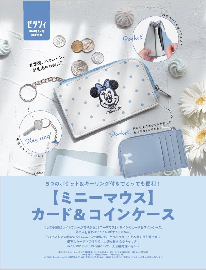 付録 ミニーマウス カード＆コインケースの特徴
