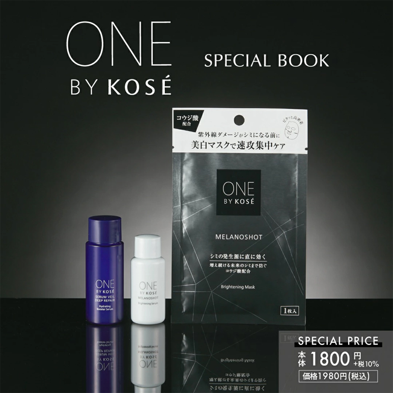 【2/16発売】ONE BY KOSÉ SPECIAL BOOK［約5,425円分相当］
