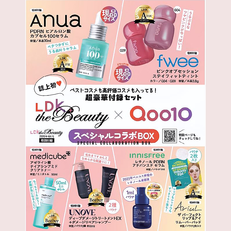 1. 美ST 2026年4月号 本誌版（表紙：MEGUMIさん）［約1,155円分相当］