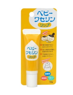 ベビーワセリンリップ