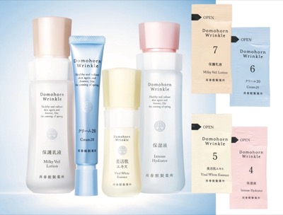 3. 貼り込み付録：ドモホルンリンクル 基本4点 お試しセット（各1回分）