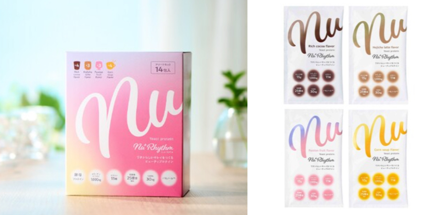 4. 【TSUTAYA一部店舗限定・先着順】ニューリズム イーストプロテイン 各2包