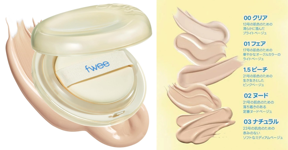 fwee（フィー）クッションエッグフィットカバー