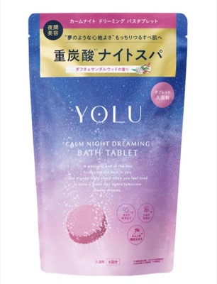 YOLU カームナイト ドリーミング バスタブレット