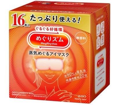 めぐりズム 蒸気がめぐるアイマスク