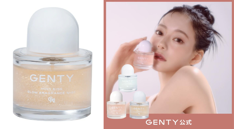 GENTY(ジェンティー)グロウ フレグランス ミスト なごみ プロデュース ボディミスト