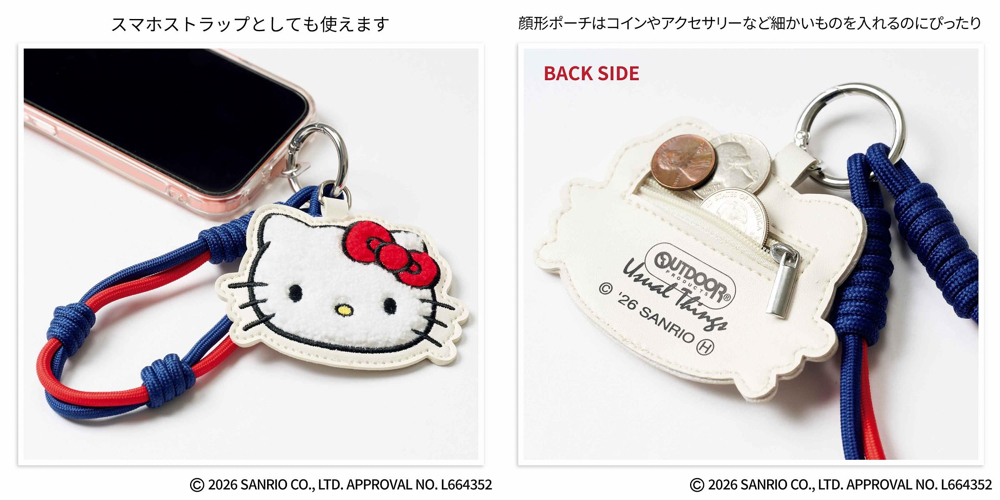 【リンネル2026年3月号】キティちゃんチャームセットが優秀すぎた!サイズ感と使い方を徹底解説!“付録買い”1. レトロかわいい!顔形ポーチは「サガラ刺繍」の高見え仕様