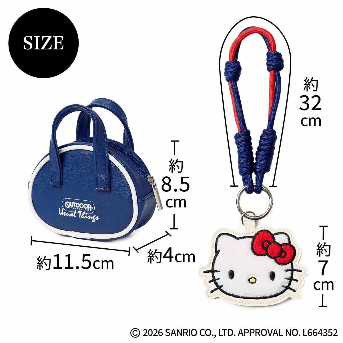 【リンネル2026年3月号】キティちゃんチャームセットが優秀すぎた!サイズ感と使い方を徹底解説!“付録買い”