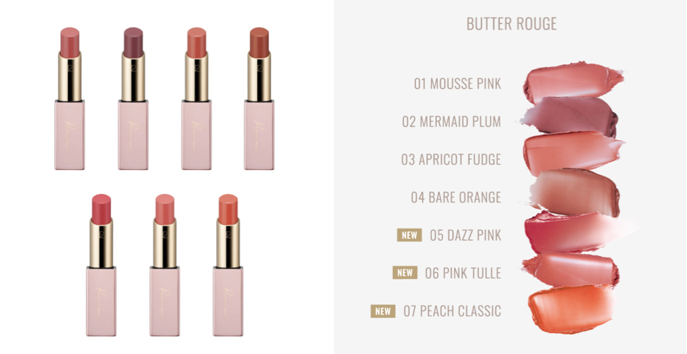 Ririmew（リリミュウ）のリップ バタールージュ