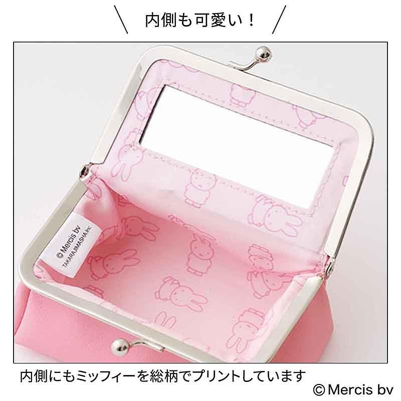 素敵なあの人2026年3月号増刊【ミッフィーがま口ミニポーチ】はピンクレザー調×ミラー付きで毎日連れ歩きたくなる可愛さ♪3. 内側もミッフィー総柄♡ 開けるたびにときめく仕様