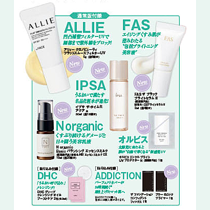 1. VOCE 2026年5月号 通常版(表紙:有村架純さん)