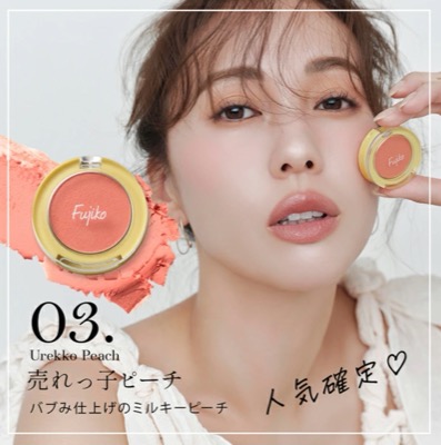【03売れっ子ピーチ】